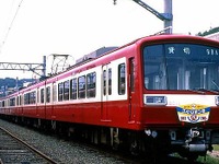 京急電鉄、学生が三浦半島の魅力を紹介するイベントを開催…2月24日 画像