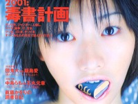 年間5万人の観光客が訪れるクルマの墓場 画像