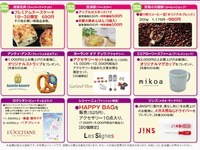 地下鉄京都駅「Kotochika（コトチカ）京都」グランドオープン　 画像