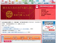 JR九州、熊本県宇土市でネーブルなどのかんきつ類栽培を開始 画像