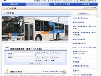 相鉄バス、横浜駅西口から富士急ハイランド・河口湖駅、高速バスの臨時便を運行 画像