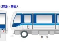 ゆりかもめ、2020年の東京オリンピック・パラリンピック招致PRを実施…3月1日から 画像