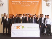 独コンティネンタルと韓国SKイノベーション、リチウムイオンバッテリーシステムの合弁会社を設立 画像