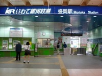 いわて銀河鉄道、4月1日より最大46％の運賃値下げ 画像