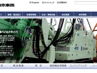 日本車輌製造、3月期の業績予想を下方修正 画像