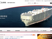 川崎汽船、インドネシア～海峡地サービスを改編 画像