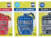 京急、2100形をモチーフにした交通安全グッズを発売 画像