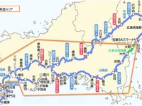 NEXCO西日本、「たっぷり山口周遊フリーパス」を発売 画像