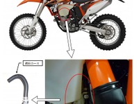 【リコール】KTM 250EXC-F SIX DAYS など、燃料が漏れて出火する 画像