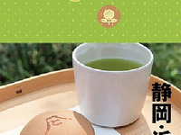 女性向け旅行ガイドブック「ことりっぷ」シリーズ、累計800万部突破 画像