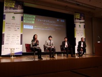 【SOCIAL MEDIA WEEK 東京】メディアの価値をどう作るか…ソーシャル時代の作り手・読者・マネタイズ 画像