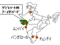 豊田通商、インド北西部に現地法人事務所を設立…部品サプライヤーの進出を支援 画像