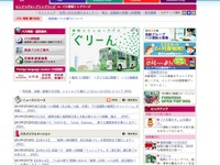 西鉄バス、夜行高速バス2路線「片道運賃大幅割引キャンペーン」実施 画像