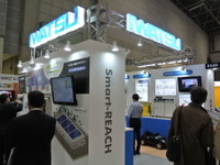 【スマートエネルギーWeek 2013】岩崎通信機、ハンズフリーセキュリティ認証 画像