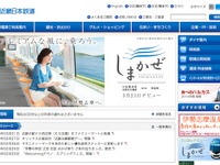 近鉄、駅ナカ売店など69店舗をファミリーマートに転換へ 画像