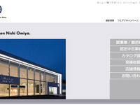 VGJ、国内250店舗目の正規販売店がさいたま市にオープン 画像