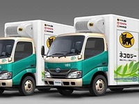 ヤマト運輸とトヨタなど、共同でEV小型トラックの実証運行を開始 画像
