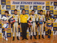 チーム キグナス スノコ、2013年スーパーフォーミュラ参戦体制を発表 画像