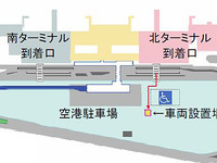 タイムズ24、国内初となる空港利用者向けカーシェアリングサービスを開始 画像
