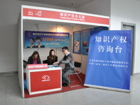 【中国国際用品展13】会場に模倣品通達機能も完全取り締まりは困難 画像