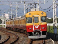 京阪電車、旧3000系特急のラストラン概要を公表 画像