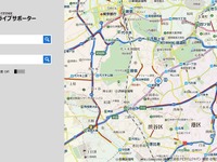 ナビタイム、Windows8向けドライブサポーターを提供開始 画像