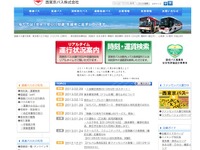西東京バス、運賃内なら乗り降り自由なIC金額定期券を導入 画像