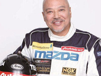 ロードスター限定、Mr.ルマンのドライビングレッスン初開催…富士スピードウェイ 画像