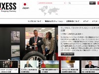 ランクセス、高性能エコタイヤ向けゴムの製造を開始 画像