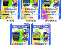 位置ゲーム「乗り物コロカ」に銚子電鉄など4社追加 画像