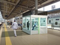JR西日本、山陽新幹線の4駅に「喫煙ルーム」を新設 画像