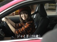 トヨタのドラえもん新CM…ジャイ子が免許ゲット、愛車はピンクのクラウン 画像