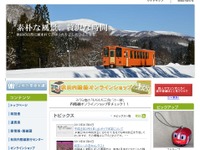 秋田内陸縦貫鉄道、接続重視のダイヤ改正を実施 画像