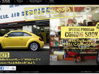 VW国内新車販売、3か月連続プラス…2月実績 画像