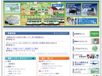 静岡鉄道、「古道 志ミづ道ー清水湊 石蔵ほろ酔いツアー」開催 画像