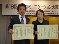 ブリヂストンのTVCM、TAIYA CAFE リトレッド篇などが環境コミュニケーション大賞を受賞 画像