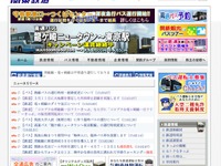 関東鉄道、3月11日に大地震を想定した列車停止訓練を実施 画像