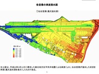 国交省、空港の津波被害で早期復旧対策を検討 画像