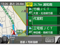 【ATTT13】ナビタイム、通信技術を使ったドライブソリューションを展示 画像