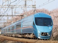 小田急、ロマンスカーMSEの5周年を記念してヘッドマーク掲出 画像