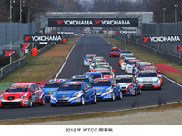 横浜ゴム、2013年モータースポーツ活動計画を発表 画像