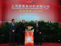 三菱重工、上海ディーゼルとのエンジン合弁事業の営業を開始 画像