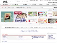 出光興産、中期経営計画を策定、2015年度に営業利益1500億円 画像