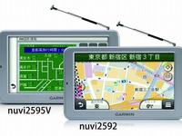 GARMIN、昭文社地図を採用したPND 2機種を発売…地図更新3年間無料 画像