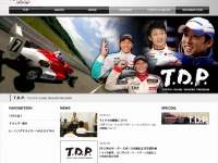 フォーミュラトヨタ・レーシングスクール開催…7月22日～24日 画像