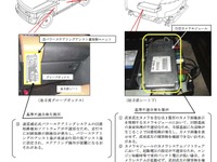 【リコール】ランドローバー ディスカバリー4など、車載カメラやパワステに不具合 画像