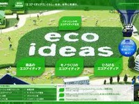 パナホーム・マレーシア、クアラルンプールで「エコアイディアの家」を公開 画像