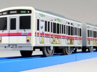 京王電鉄、京王線7000系プラレレールを発売、記念列車も運行 画像