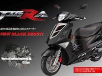 スポーツスクーター PGO ティグラ125 に新色ブラック追加 画像