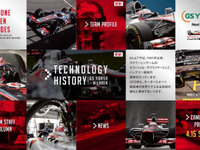 GSユアサ、2013年F1世界選手権の開幕にあわせ特設サイトをオープン 画像